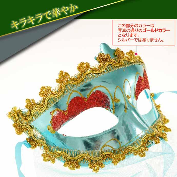 仮面 レース付 ブルー ハロウィン クリスマス 仮装 コスプレ 仮面 レース付 ブルー ハロウィン クリスマス 仮装 コスプレ