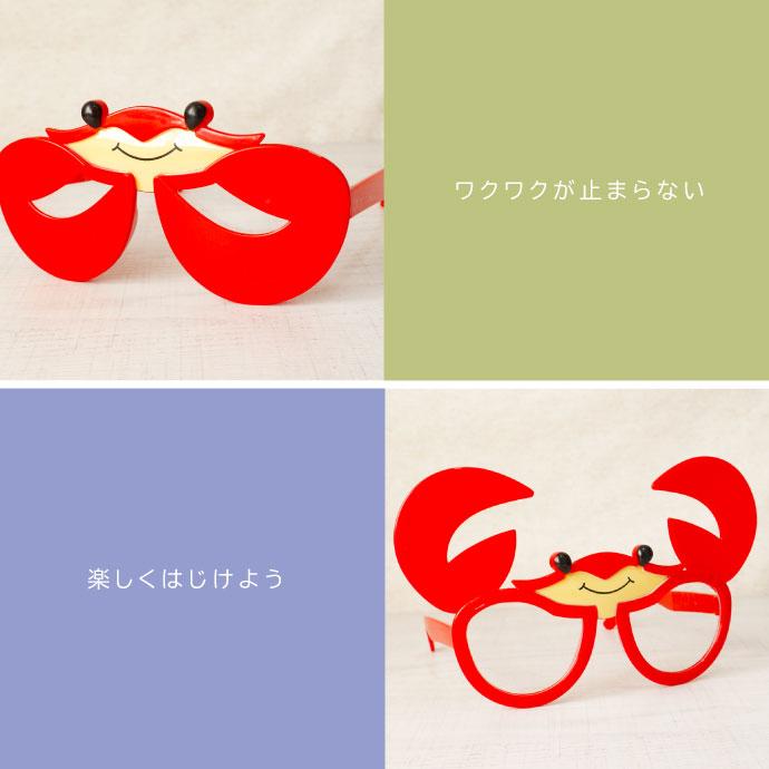 カチューシャ メガネ set カニ 蟹 デザイン 洗顔 ふわふわ