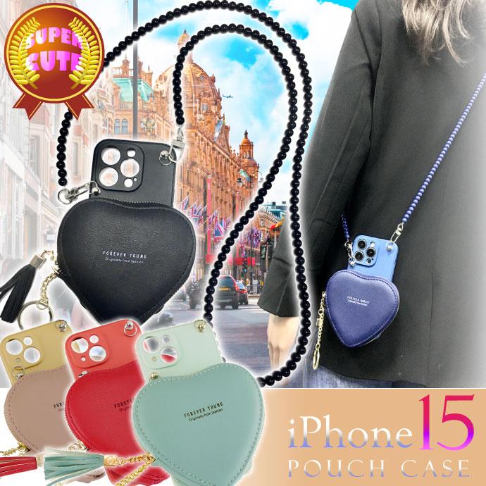 iPhone15 ケース スマホショルダー ハート型コインケース iPhoneケース