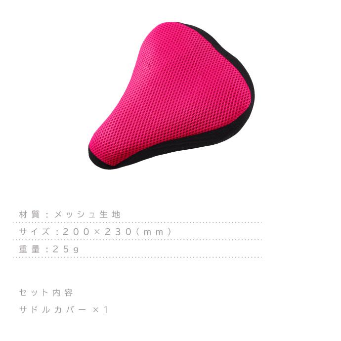 まりーな⭐︎自転車サドルカバーhandmade まりーな⭐︎自転車サドルカバーhandmade まりーな⭐︎自転車サドル