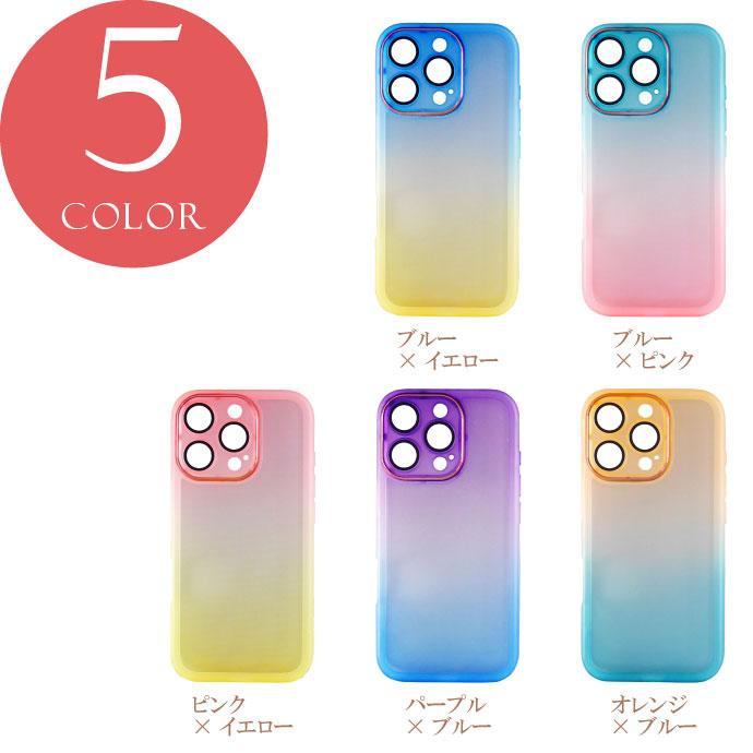 iPhone17 iPhone16 15 14 Plus Pro ProMax Air ケース グラデーション