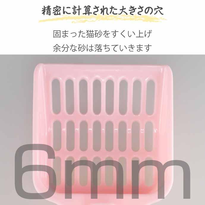 猫用トイレスコップ 猫砂スコップ 猫砂ショベル 猫トイレ用品 猫砂お