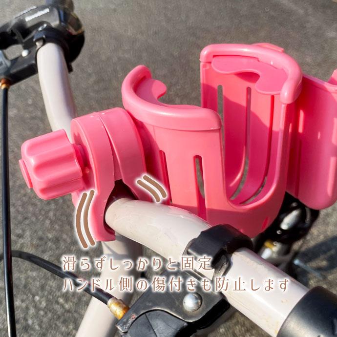 自転車 ボトルケージ スマホホルダー付 ドリンクホルダー ベビーカー