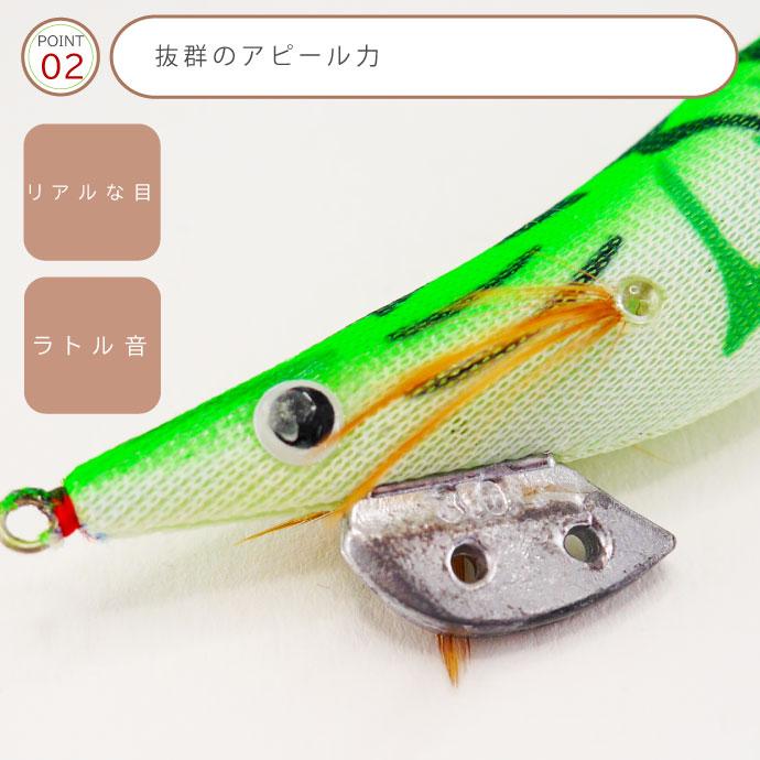 KISSRITSU エギ 2号 2.5号 3号 3.5号 ラトル内蔵 5色セットキスリツ