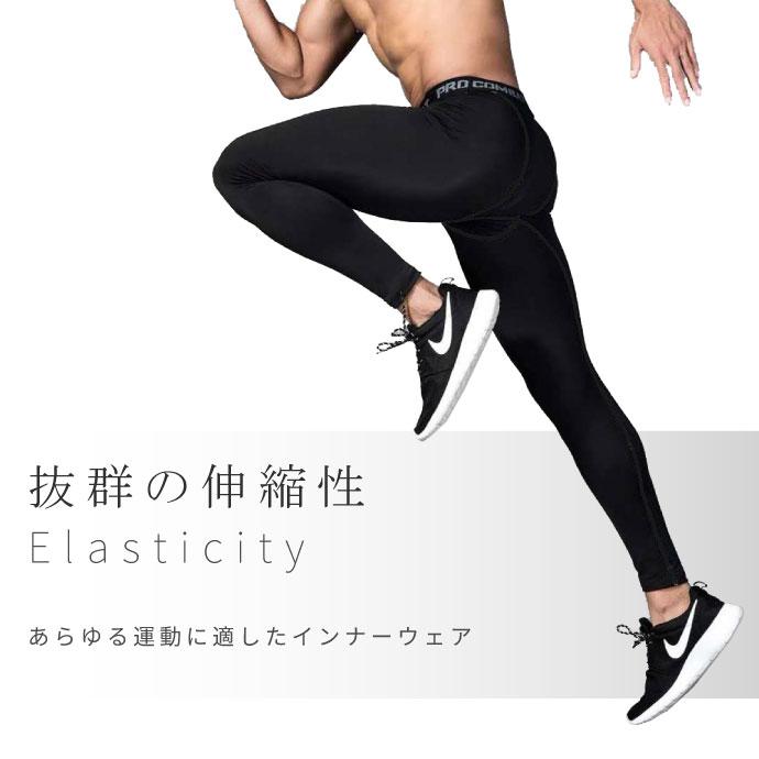 コンプレッションタイツ スポーツタイツ レギンス メンズ ロング S M L