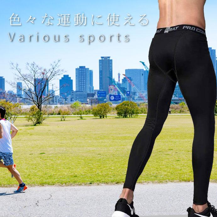 コンプレッションタイツ スポーツタイツ レギンス メンズ ロング S M L