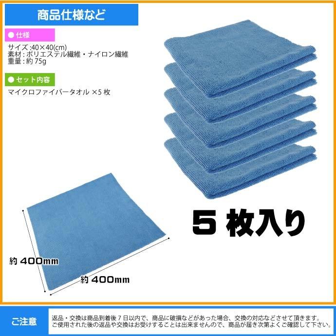 エフレーザー9v タオルセット 断捨離✌️ エフレーザー9v タオルセット 断捨離✌️ 期間限定！最安値挑戦