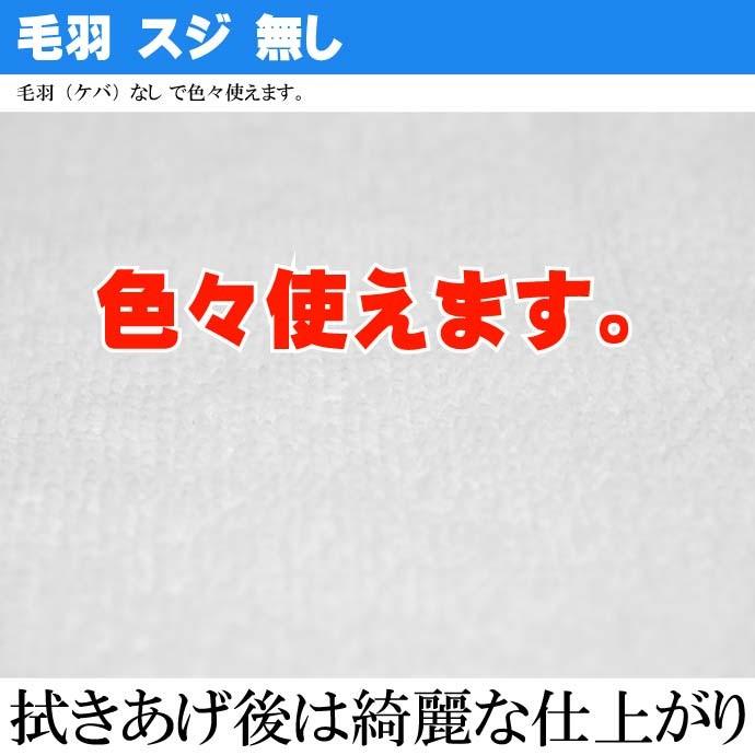 洗車タオル 5枚 マイクロファイバークロス 34×50cm 白 ワックス ポリマー 洗車拭きあげ仕上げ 埃汚れ除去 吸水性抜群 ro012｜ase-world｜07