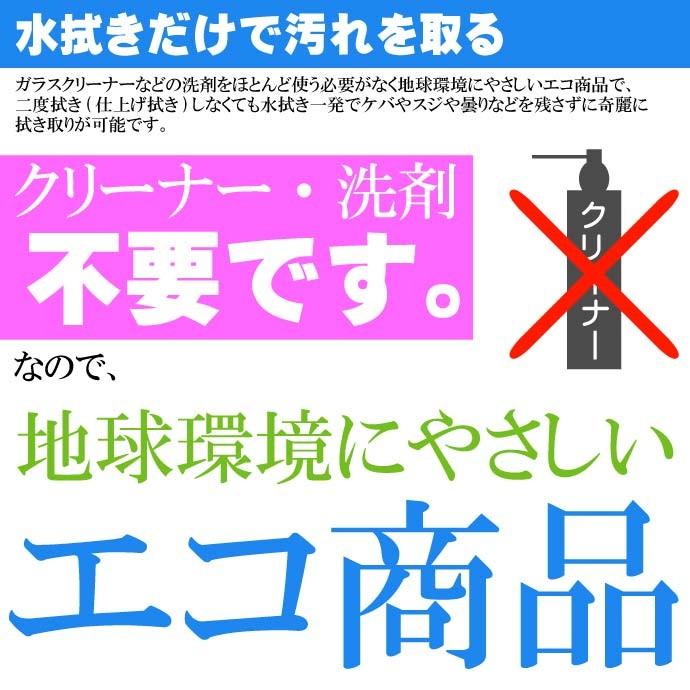 二度拭き不要タオルガラスクリーン青 ケバ スジ残らないガラス用タオル 洗車窓ふきに最適なガラスタオル 1発でふけるタオル ro001｜ase-world｜03