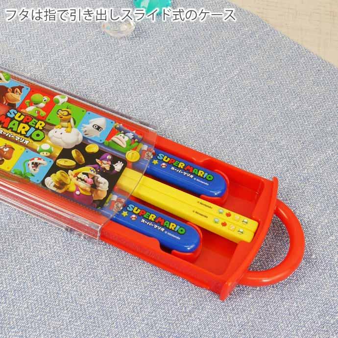 任天堂（Nintendo） スーパーマリオ スライド式トリオセット TACC2AG