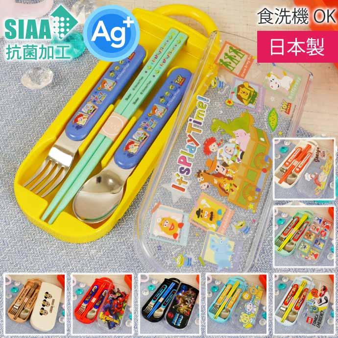 Disney（ディズニー） トイストーリー スライド式トリオセット TACC2AG