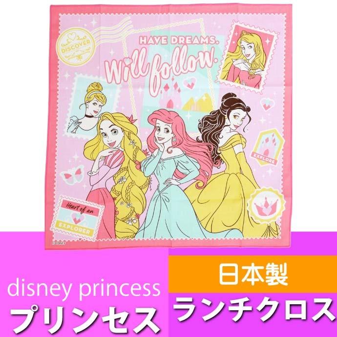 プリンセス ランチクロス ナフキン 弁当箱包み Kb4 キャラクターグッズ 弁当箱入れ Sk451 大注目