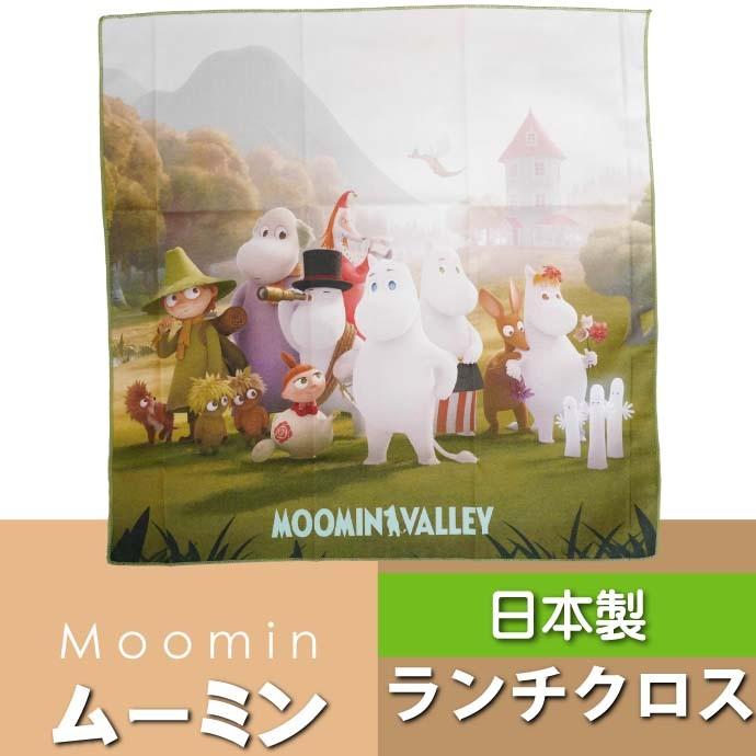 送料無料 ムーミン ランチクロス ナフキン 弁当箱包み Kb4 キャラクターグッズ 弁当箱入れ Sk1002 Sk Ase 通販 Yahoo ショッピング
