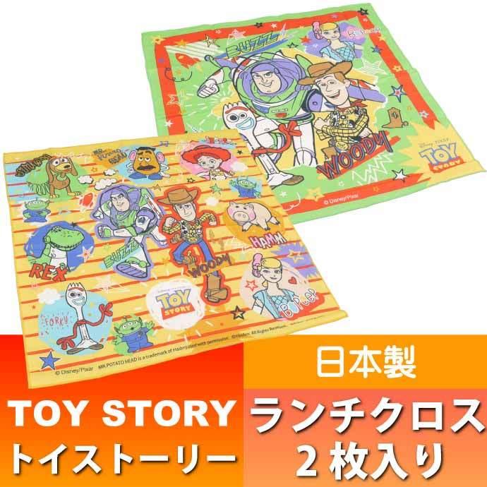 トイストーリー ランチクロス ナフキン 弁当箱包み 2枚入 Kb4wn キャラクターグッズ 弁当箱 ランチボックス入れ Sk1817 Sk Ase 通販 Yahoo ショッピング