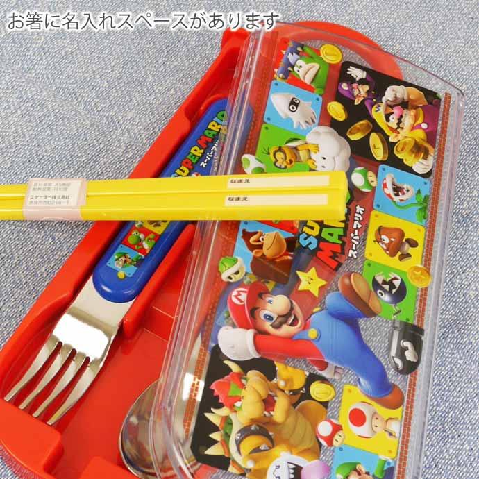 任天堂（Nintendo） スーパーマリオ スライド式トリオセット TACC2AG