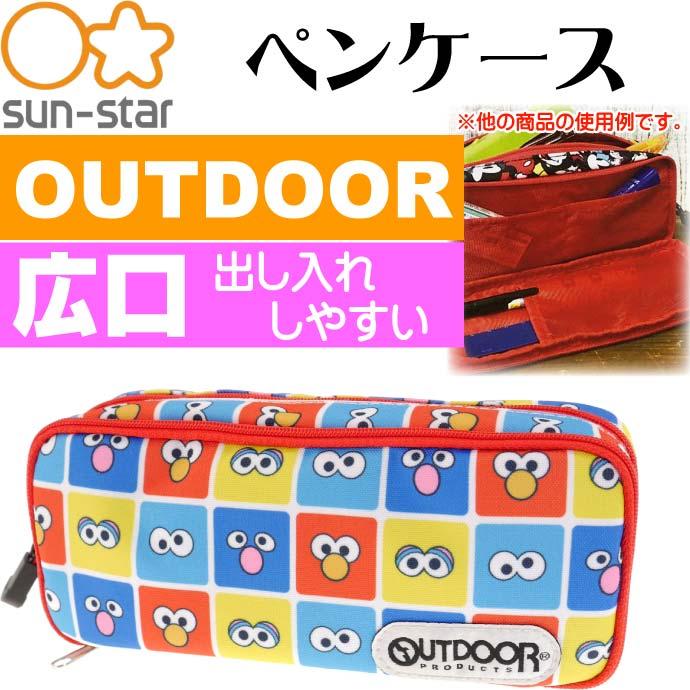 Outdoor ペンケース セサミストリート S ふでばこ 筆箱 キャラクターグッズ サンスター文具 小学生 鉛筆 シャーペン入れ Ss099 Ss Ase 通販 Yahoo ショッピング