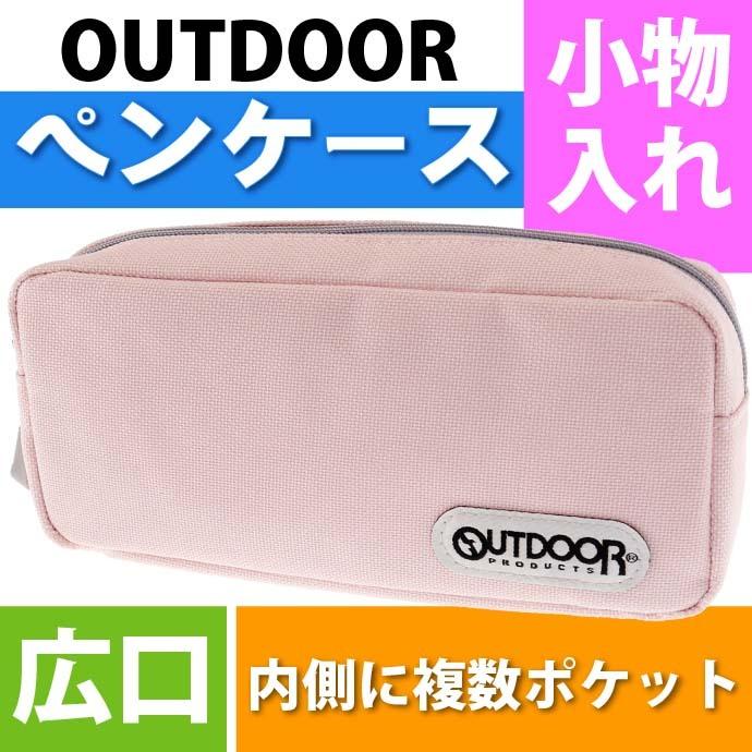 Outdoor ペンケース 桃 筆箱 ふでばこ S キャラクターグッズ サンスター文具 小学生 鉛筆 シャーペン入れ Sun Star Ss133 最高の品質の