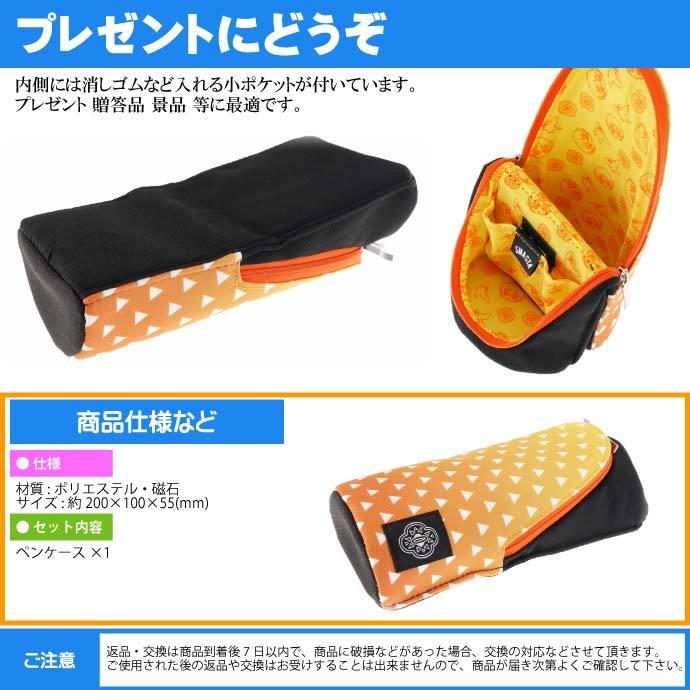 たまこ グッズ 1 ＊ ペンケース MDS BtoB |#KITERA ペンケース たまごっち ﾍﾟﾝｹｰｽ ともだち1