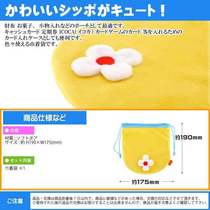 ドラえもん ドラミちゃん 巾着袋 ポーチ キャラクターグッズ ドラミちゃん後ろ姿巾着 コスメポーチ お財布 コインケース Un192 Un Ase 通販 Yahoo ショッピング