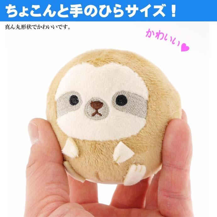 オシャベリマスコットマネルン ナマケモノ 真似する人形 Un185 オウムのように話した言葉を真似する Un185 Un Ase 通販 Yahoo ショッピング