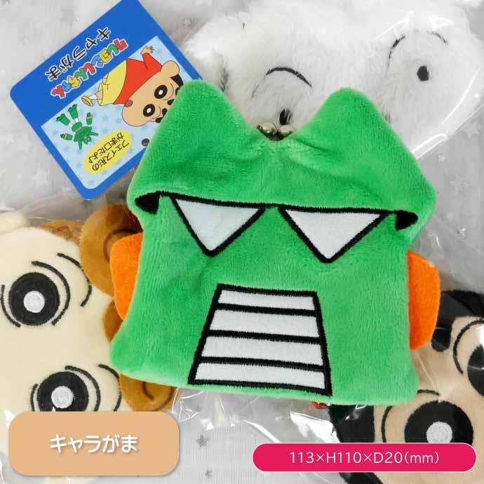 クレヨンしんちゃん カスタムロボ キャラがま CS-0076F キャラクター