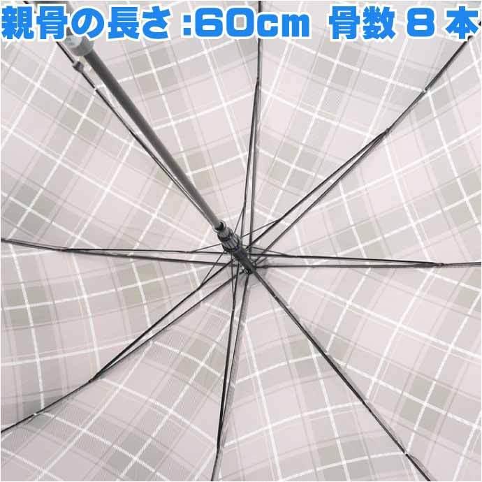 スルット傘 グレーチェック 迷惑かけない水濡れ防止傘 紳士用 畳んでから傘に付いた水が人や物に付かないためのカバー付 Yu036｜ase-world｜04