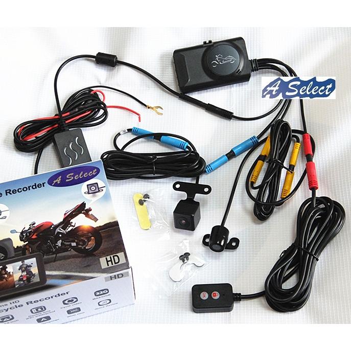 バイク用 ドライブレコーダー 前後２防水カメラ 防水コントローラー 選べるリアカメラ 最新モデル ３インチ 液晶モニター 7p P8e5dk0gvr A Select Ys 通販 Yahoo ショッピング