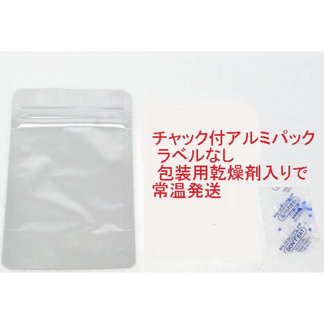 EPA含有 ベトナム産 ブラインシュリンプ エッグ 50g 孵化率95％以上