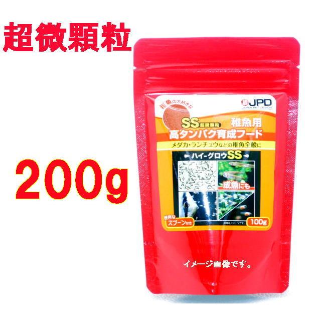 高タンパク育成フード ハイ・グロウSS 200g 超微顆粒 ハイグロウ パウダータイプ :haiss200:ASGヤフー店 通販 送料無料 ハイグロウ SS 超微顆粒 100g メダカの餌