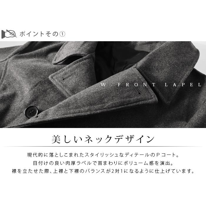 ピーコート Pコート メンズ コート ジャケット ウール ウール ピーコート Pコート メンズ コート ジャケット ウール ウール