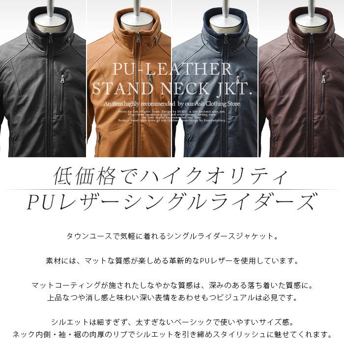ライダースジャケット メンズ レザージャケット ブルゾン ライダースジャケット メンズ レザージャケット ブルゾン