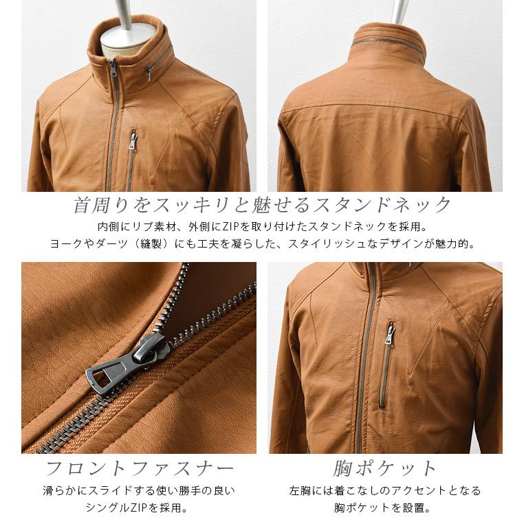 ライダースジャケット メンズ レザージャケット ブルゾン ライダースジャケット メンズ レザージャケット ブルゾン