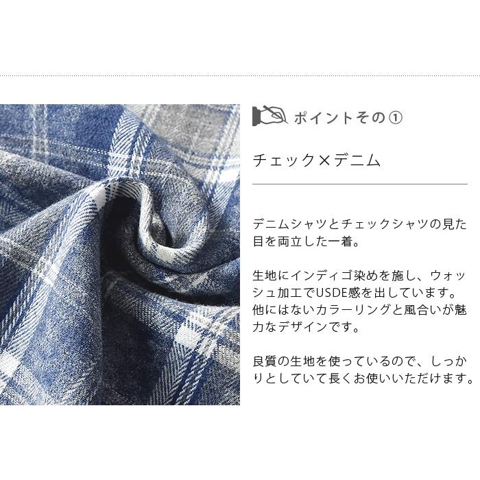 シャツ メンズ デニムシャツ チェックシャツ 長袖 ウエスタンシャツ