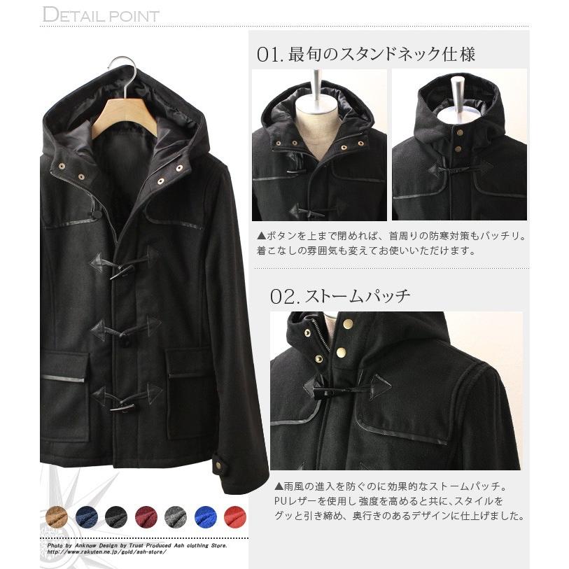 ダッフルコート メンズ ダッフル ウール コート ジャケット ダッフルコート メンズ ダッフル ウール コート ジャケット
