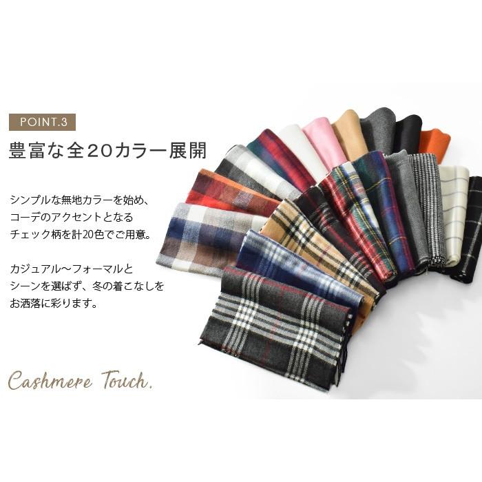 COMFORTABLE REASON チェッカーパターン マフラー COMFORTABLE REASON チェッカーパターン マフラー