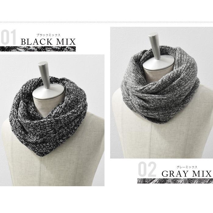 スヌード マフラー メンズ ニット ストール カシミアタッチ 厚手