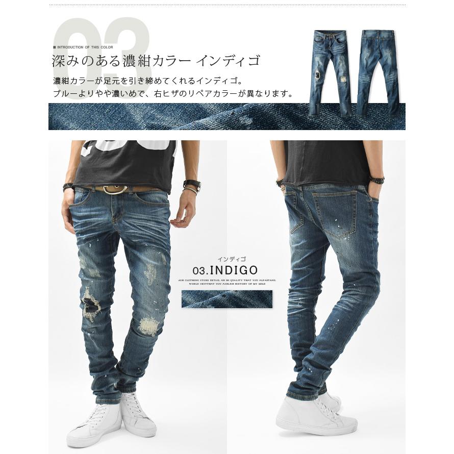 デニムパンツ メンズ ダメージデニム クラッシュデニム スキニーデニム スリム 細身 デニム Ash Yahoo 店 通販 Yahoo ショッピング