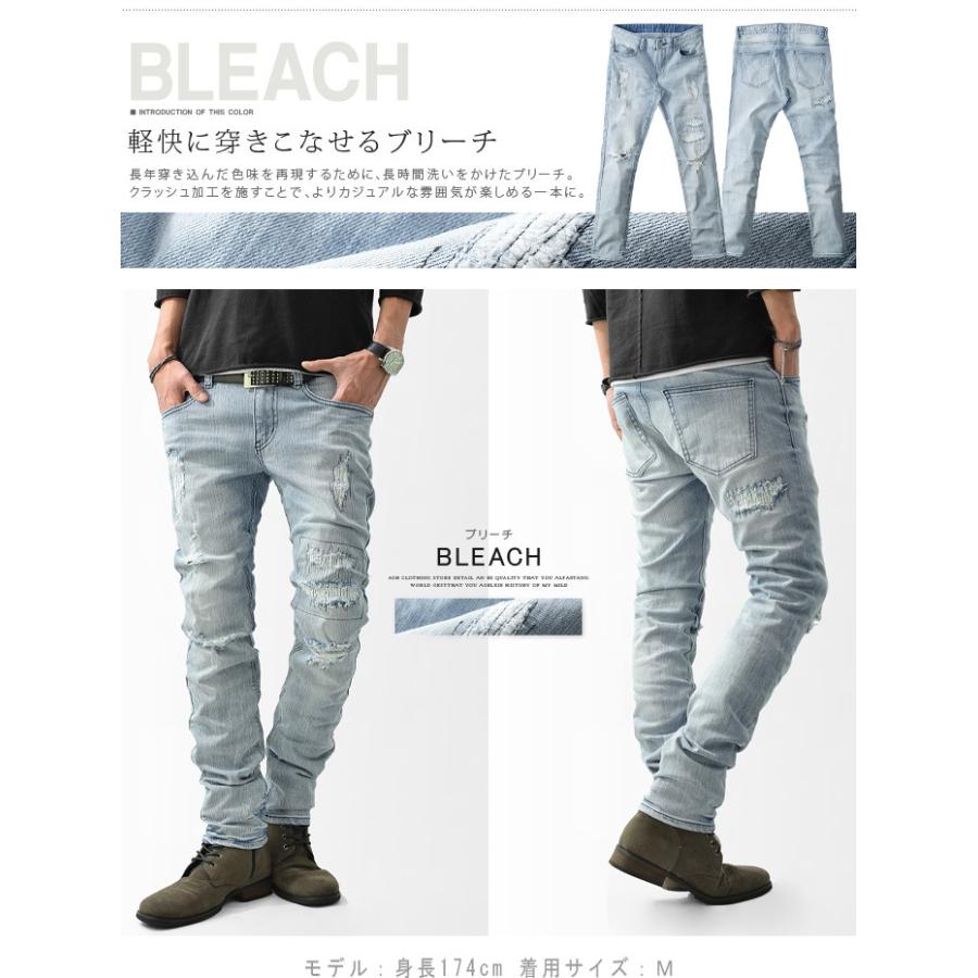 デニムパンツ メンズ スキニー デニム パンツ ローライズ ストレッチ ジーンズ ウォッシュ ダメージ 加工 Ash Yahoo 店 通販 Yahoo ショッピング