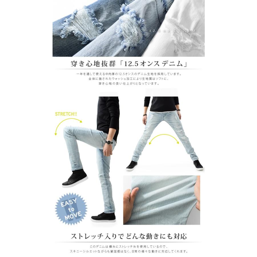デニムパンツ メンズ スキニー デニム パンツ ローライズ ストレッチ