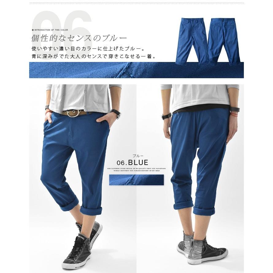 クロップドパンツ メンズ チノパンツ クロップド丈 スリム テーパードパンツ 7分丈 ロールアップ Ash Yahoo 店 通販 Yahoo ショッピング