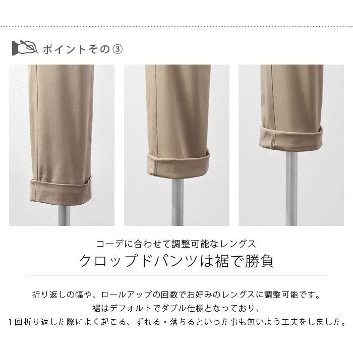 クロップドパンツ メンズ チノパンツ クロップド丈 スリム テーパード
