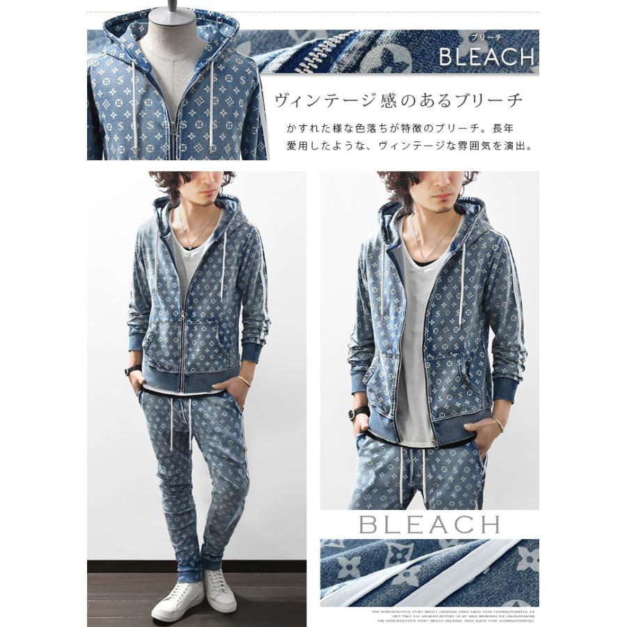 パーカー メンズ セットアップ カットデニム スウェットデニム デニム