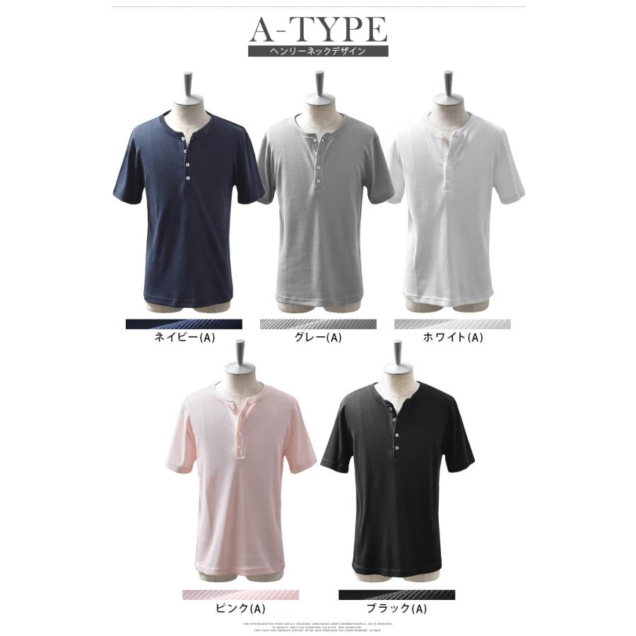 カットソー メンズ 半袖 Tシャツ ヘンリーネック Vネック