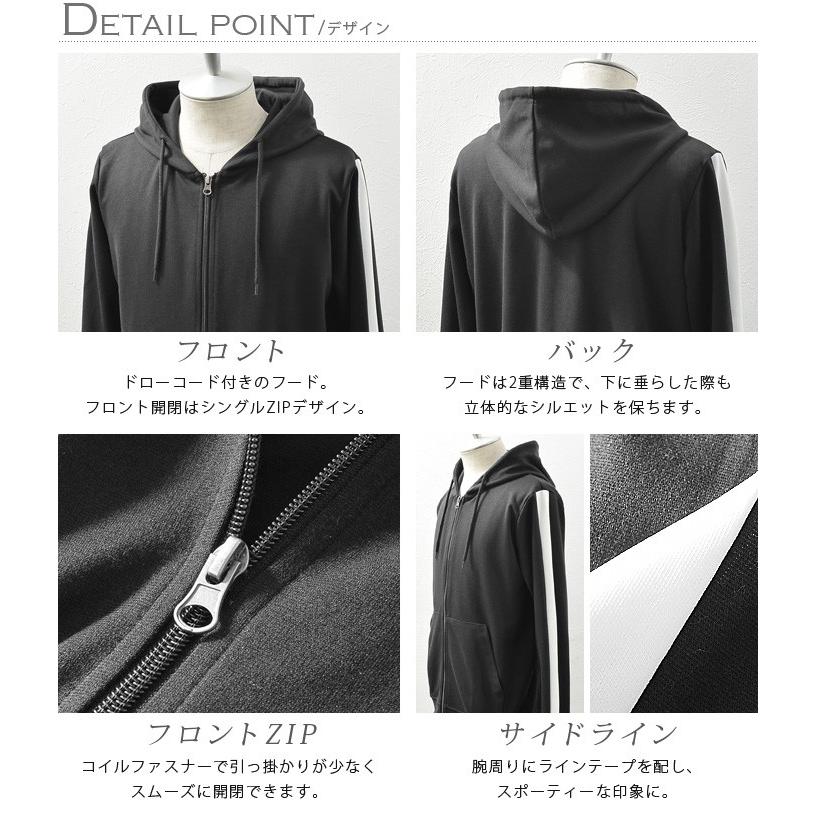 パーカー メンズ ジップアップ スウェット 袖ライン ライン入り