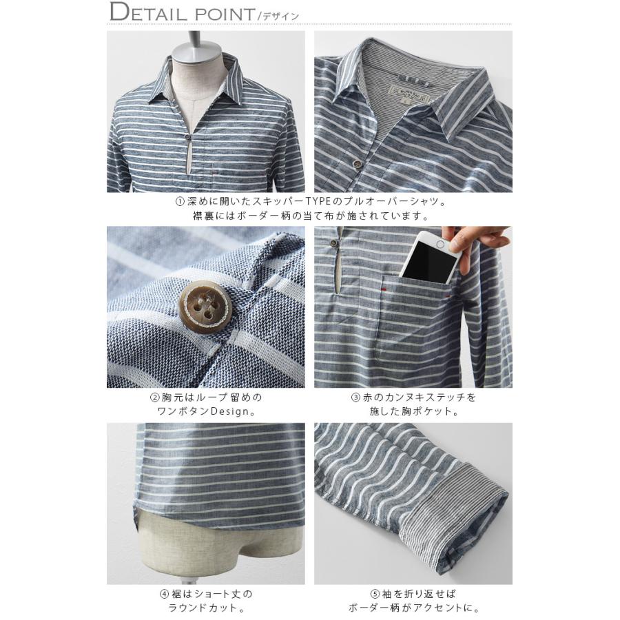 シャツ メンズ リネンシャツ 七分袖 カプリシャツ プルオーバーシャツ フレンチリネン 半袖 麻 スリム ショート丈 カジュアル 000 Ash Yahoo 店 通販 Yahoo ショッピング