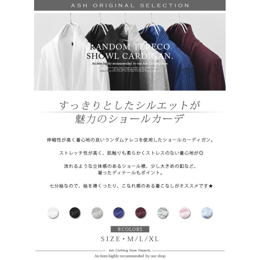 kolor 20ss 七分丈異素材カーディガン kolor 20ss 七分丈異素材カーディガン 【公式通販】