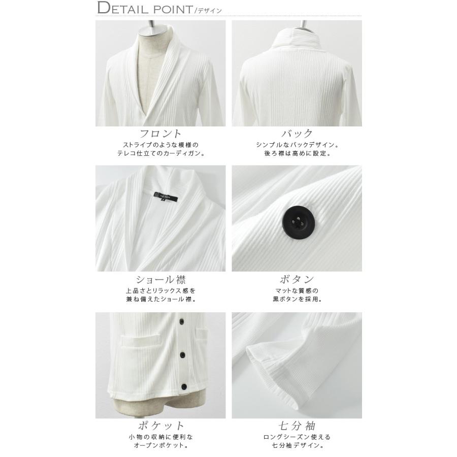 kolor 20ss 七分丈異素材カーディガン kolor 20ss 七分丈異素材カーディガン 【公式通販】
