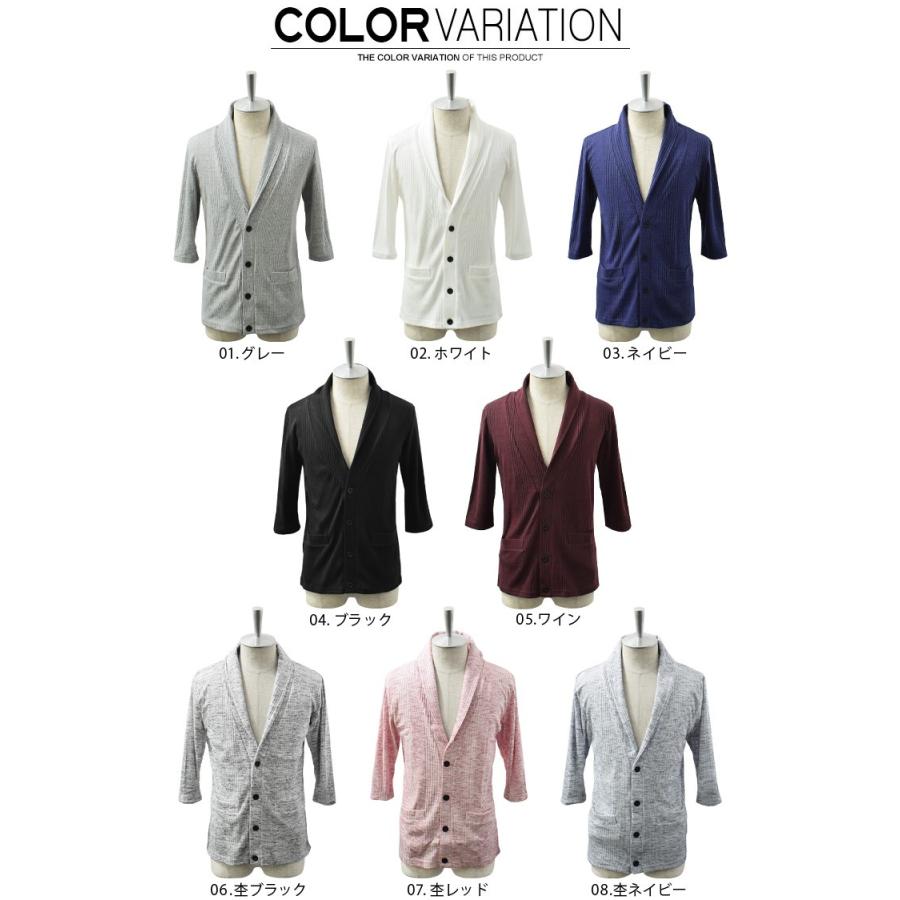 kolor 20ss 七分丈異素材カーディガン kolor 20ss 七分丈異素材カーディガン 【公式通販】