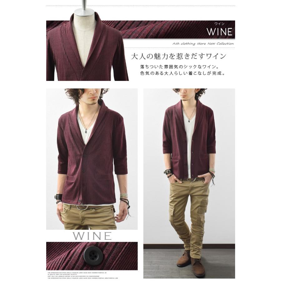 kolor 20ss 七分丈異素材カーディガン kolor 20ss 七分丈異素材カーディガン 【公式通販】