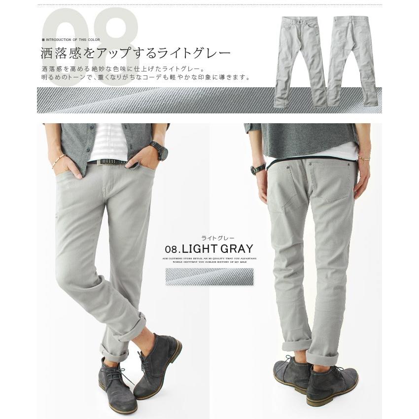 チノパン メンズ スキニー パンツ ローライズ テーパード カツラギ チノパン チノパンツ カラーパンツ Ash Yahoo 店 通販 Yahoo ショッピング